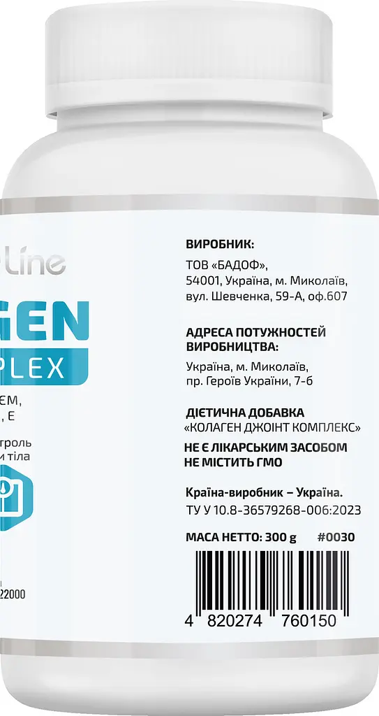 Колаген джоінт комплекс 300грамм для суглобів зі смаком манго (Collagen joint complex) A-line - фото 4