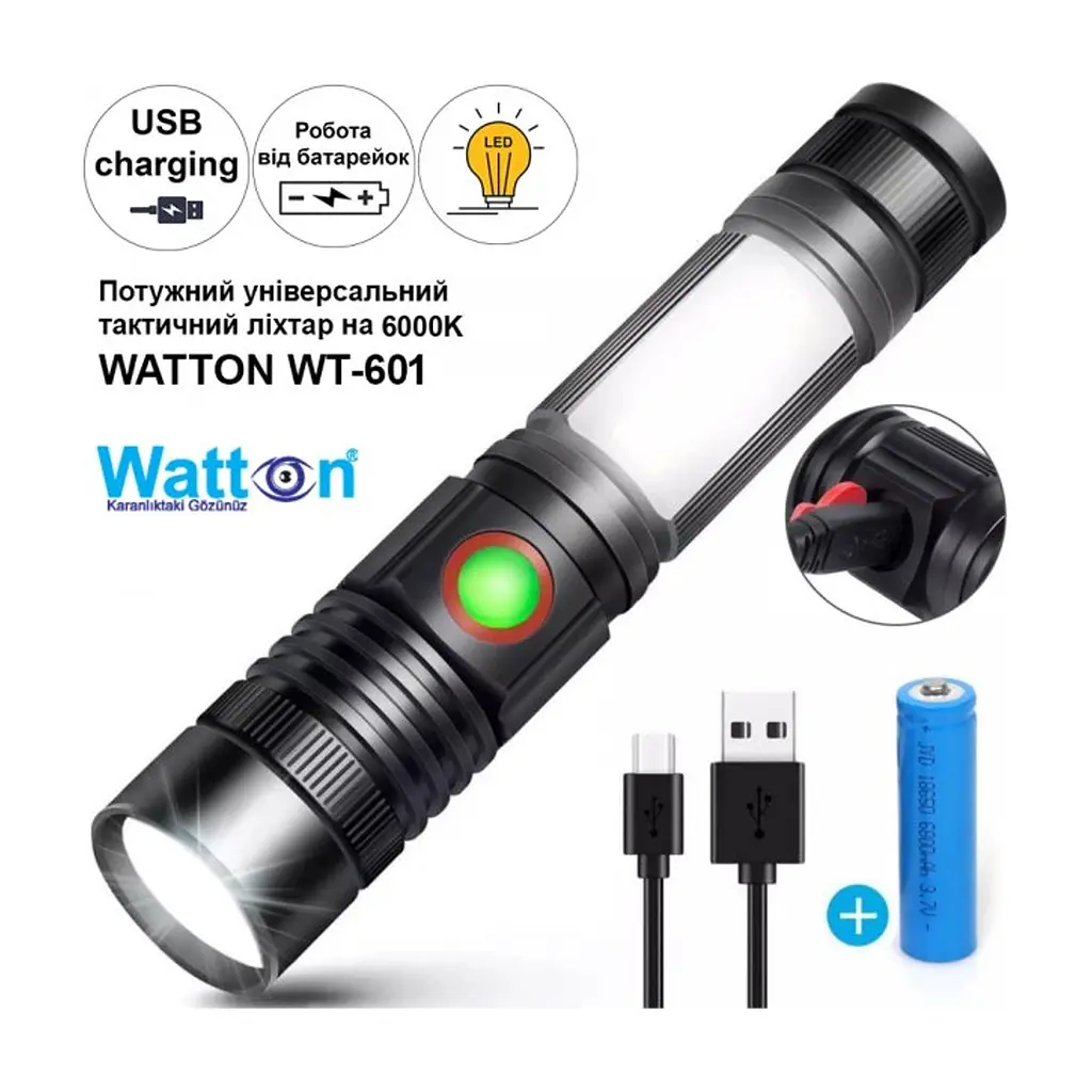Ліхтар Watton WT-601 - фото 2