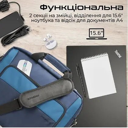 Сумка для ноутбука Promate Limber-MB 15.6" Blue (limber-mb.blue) - фото 2