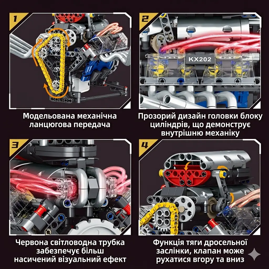 Конструктор двигатель V8 аккумуляторный мотор с приложением STEM конструктор двигателя внутреннего сгорания для детей и взрослых, 655 деталей - фото 5