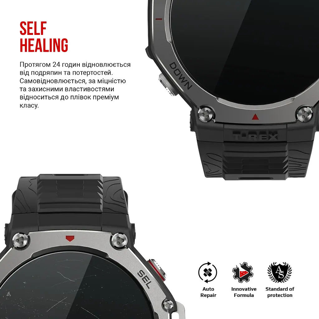 Гідрогелева плівка на годинники Amazfit Watch T-Rex 3 ArmorStandart захисна плівка для смарт годинників прозора (ARM81143) - фото 3