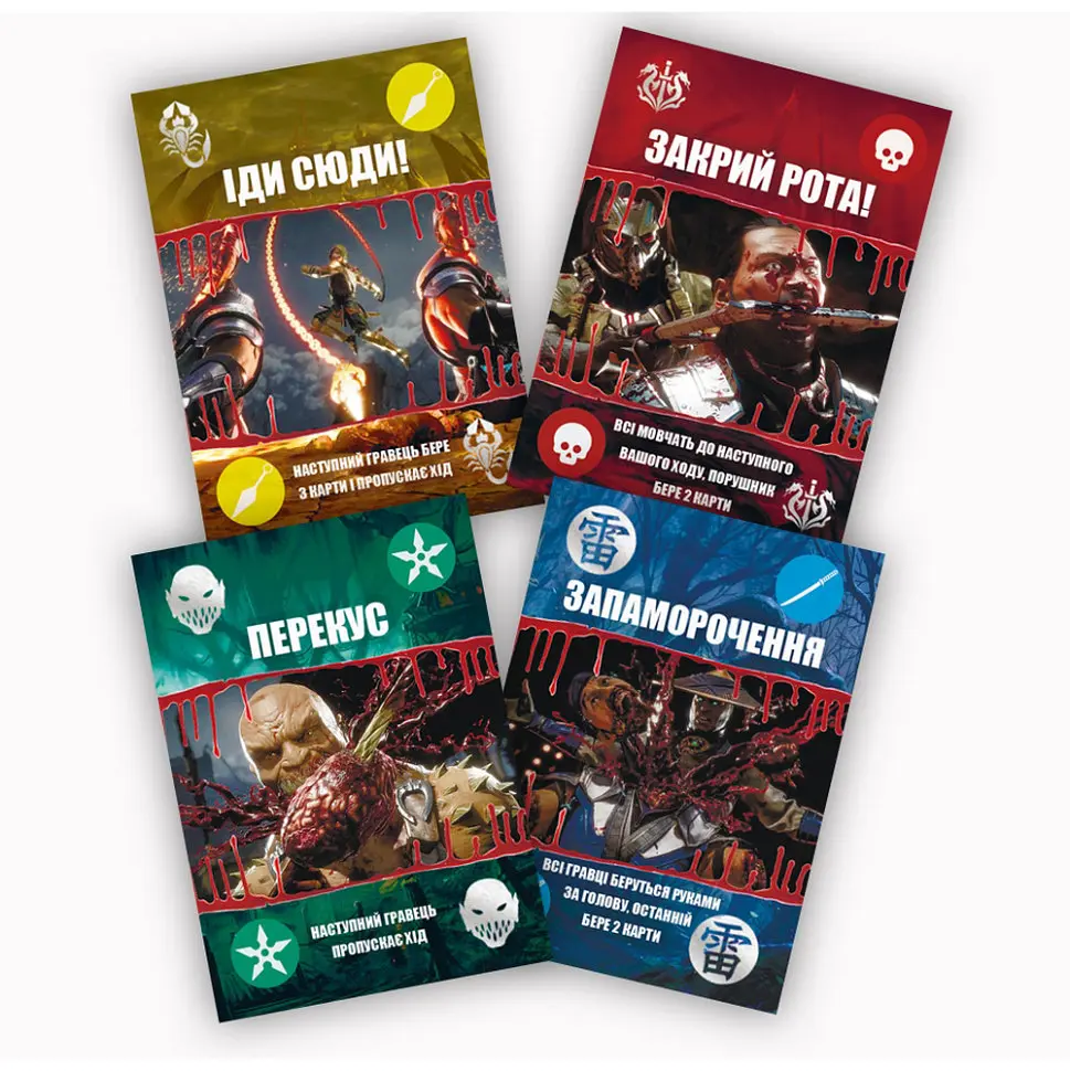 Настільна гра "Mortal Kombat UNO" PLR-0022 українською мовою - фото 2