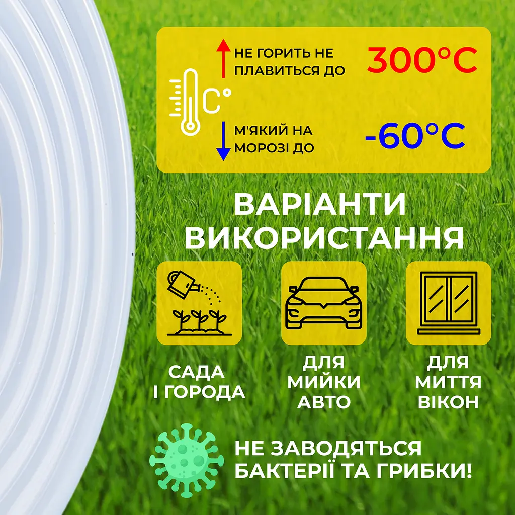 Шланг силіконовий термостійкий, харчовий, внутрішній діаметр 10мм, товщина стінки 2мм, 1 метр - фото 3