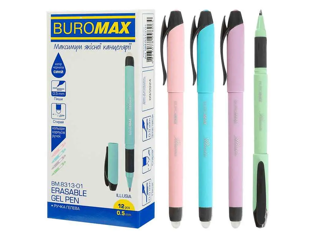 Ручка гелева BUROMAX "Пиши-стирай" ILLUSIA 0.5мм, гумовий гріп, синя