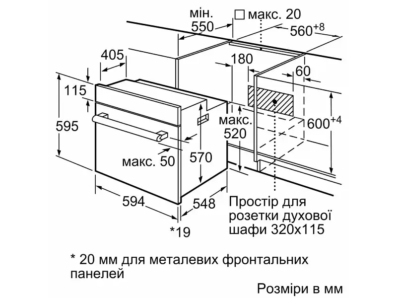 Духовка електрична Bosch HBF011BA1T - фото 5