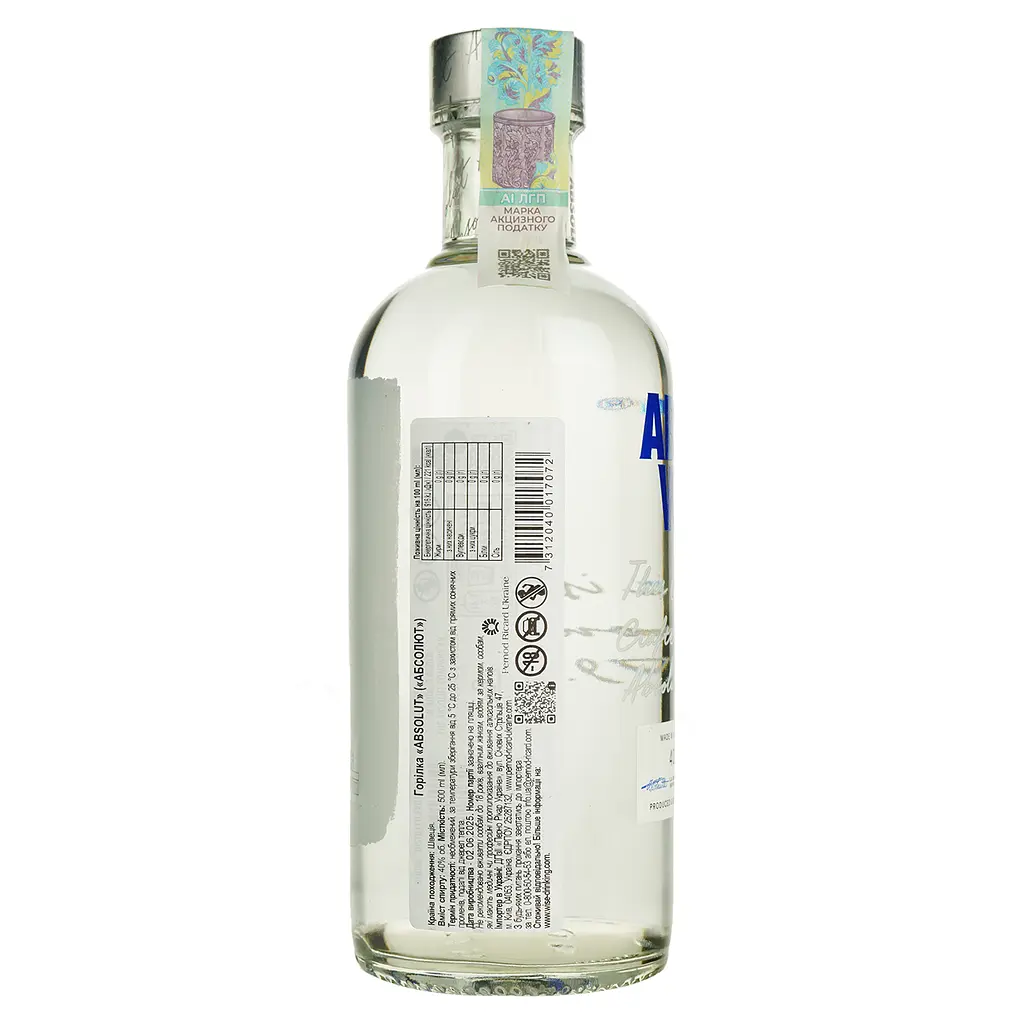 Водка Absolut 40% 0.5 л (28285) - фото 4