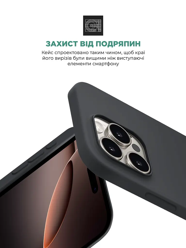 Силиконовый чехол с MagSafe для Apple iPhone 16 Pro, ICON2 MagCase, черный, противоударный, панель с мягкой подкладкой, защита всего корпуса, поддержка беспроводной зарядки, совместим с защитными стеклами и пленками, ArmorStandart (ARM78675) - фото 5