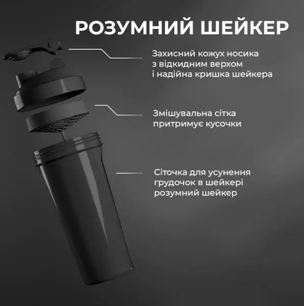 Шейкер спортивний SmartShake Lite 800 мл DC Supergirl (10780701) - фото 4