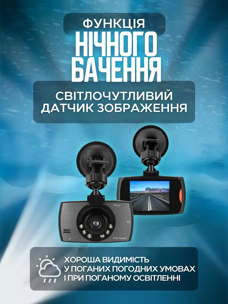 Автомобільний відеореєстратор Full HD з нічним режимом, датчиком руху та оглядом 170°, чорний - найкращий вибір для вашої безпеки - фото 4