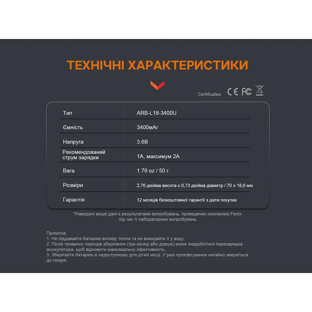 Акумулятор Fenix 18650 (3400 mAh) micro usb зарядка - фото 10