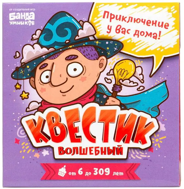 Настільна гра Банда розумників Квестик чарівний (рос.) (УМ190) - фото 2
