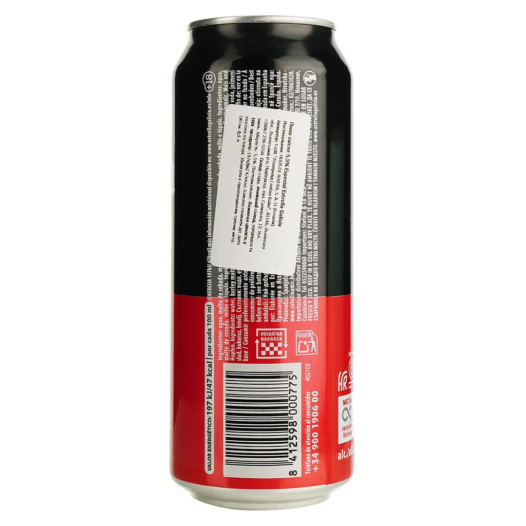 Пиво Estrella Galicia Especial светлое 5.5% 0.5 л ж/б - фото 3