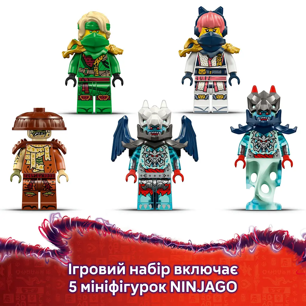 Конструктор LEGO Ninjago Реактивний робот Ллойда 1112 деталей (71845) - фото 20