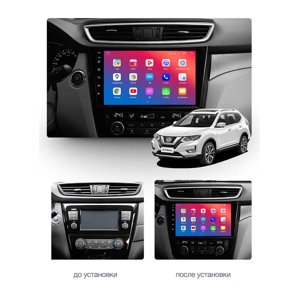 Штатний головний пристрій EasyGo NI1000-F50 "Nissan X-Trail 2014+, Qashqai 2014+, Rogue 2014+" - фото 2