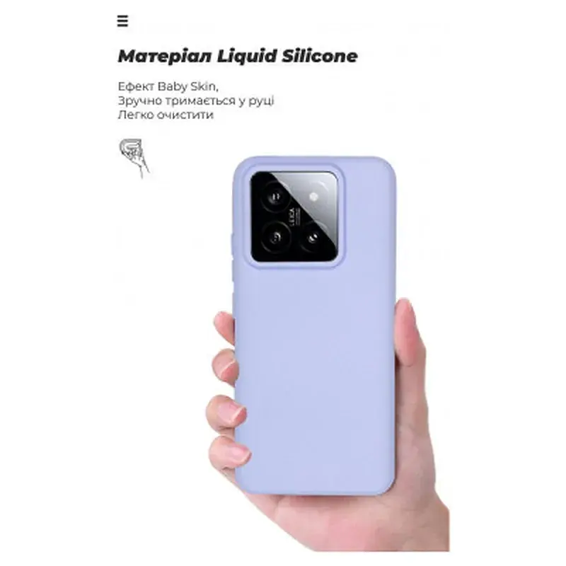 Чохол до мобільного телефона Armorstandart ICON Case Xiaomi 14 Lavender (ARM73057) - фото 7