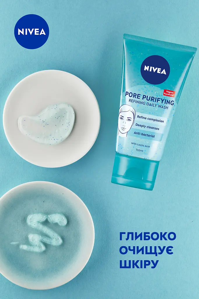 Щоденний гель-скраб для вмивання NIVEA Очищення пор 150 мл (81963) - фото 3