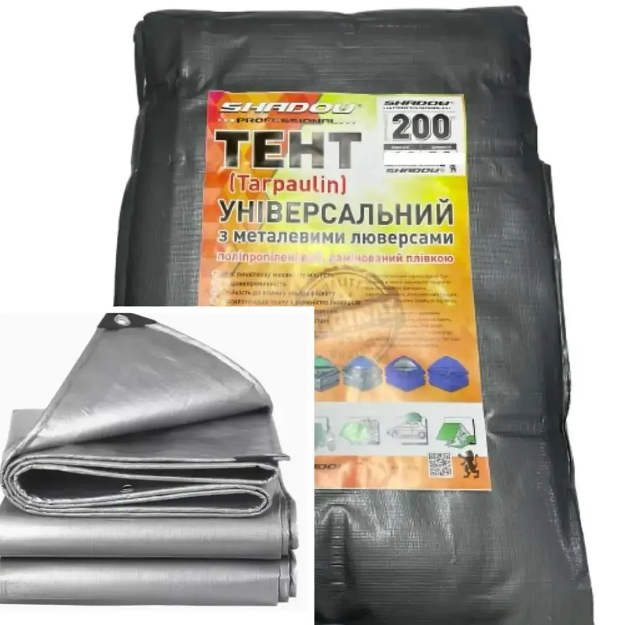 Тент тарпауліновий Shadow з металевими люверсами 200 г/м² 5 х 8 м сірий (TTSH00011) - фото 2