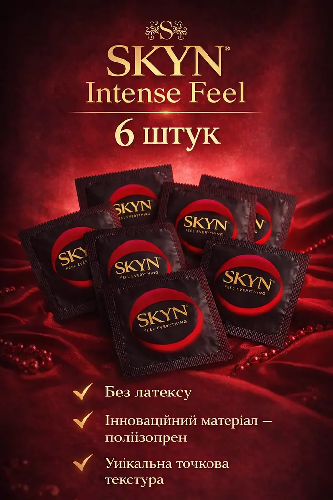 Презервативи SKYN Intense Feel 6 шт — безлатексні з точковою текстурою, максимум відчуттів поштучно