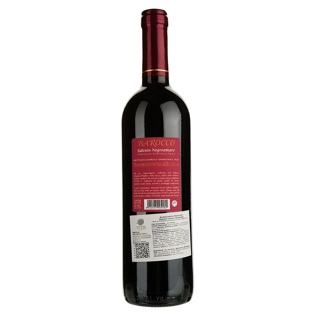 Вино Barocco Negroamaro Salento IGT, 12%, 0,75 л - фото 2