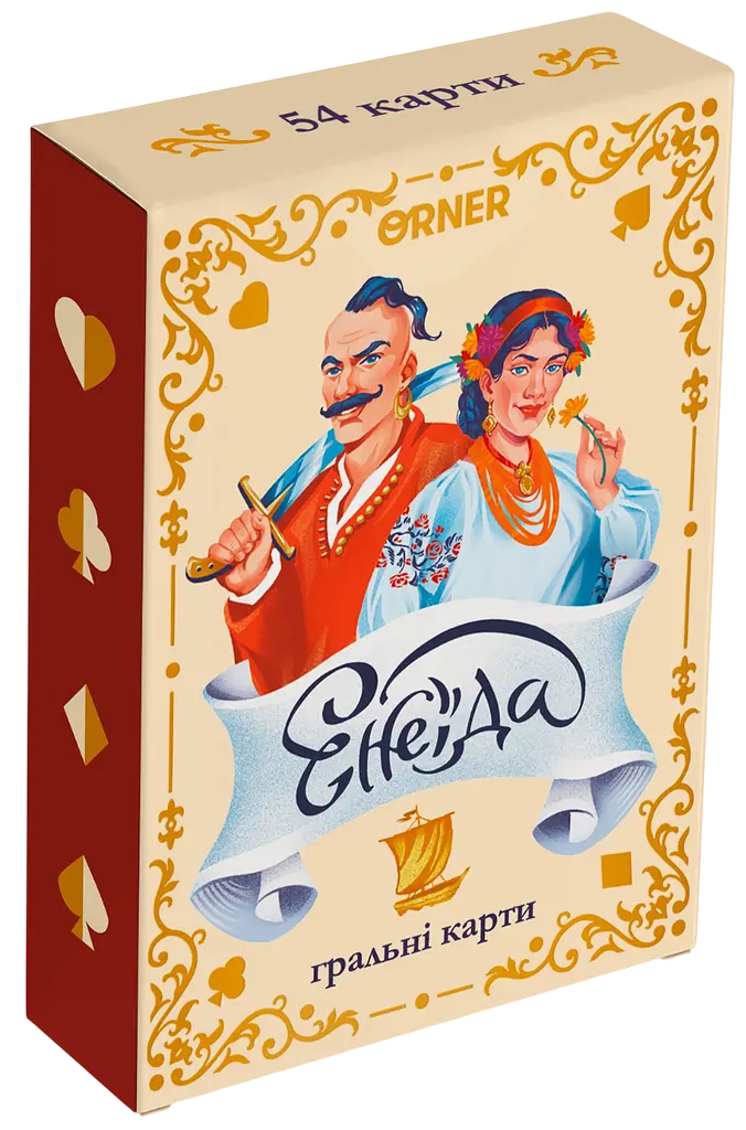 Великі гральні карти «Енеїда»