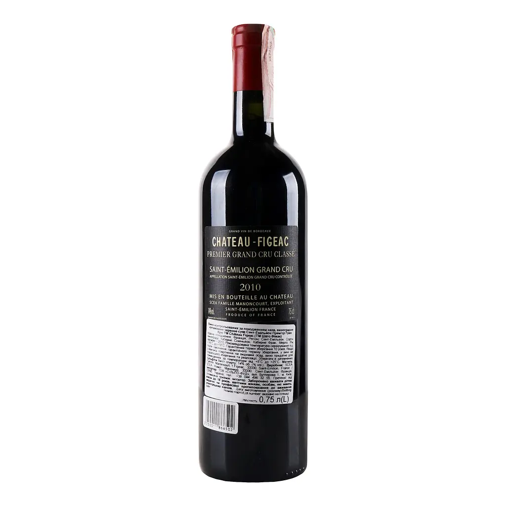 Вино Chateau Figeac 2010 АОС/AOP, 14%, 0,75 л (847504) - фото 4