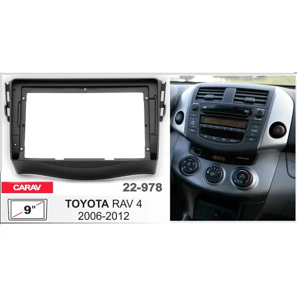 Перехідна рамка Toyota RAV4 Carav 22-978 - фото 5