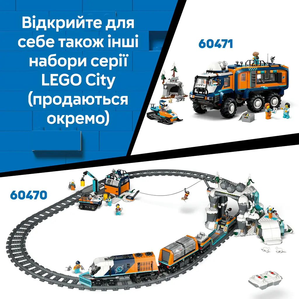 Конструктор LEGO City Центральний залізничний вокзал 752 деталі (60469) - фото 19