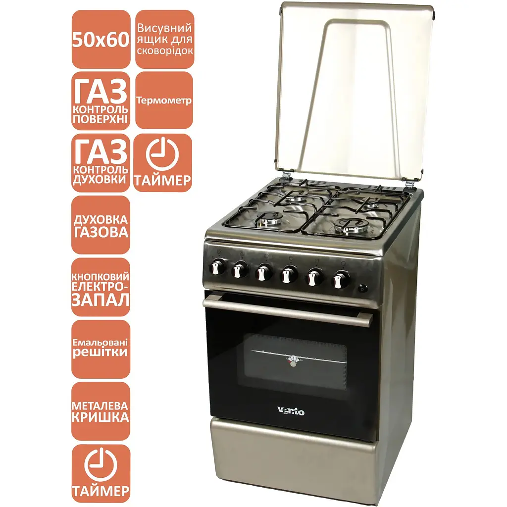 Кухонная плита Ventolux GG 5060 ES (X) T - фото 7