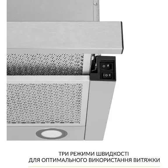 Витяжка телескопічна Weilor WT 65 SS - фото 6