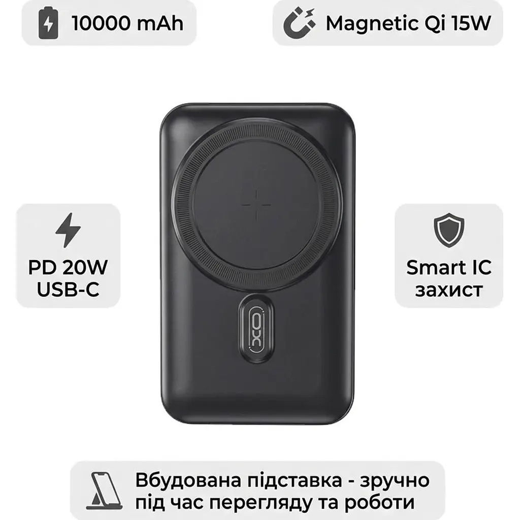 Зовнішній акумулятор XO PR288 10000mAh 22.5W Black (XO-PR288-BK) [172658] - фото 5