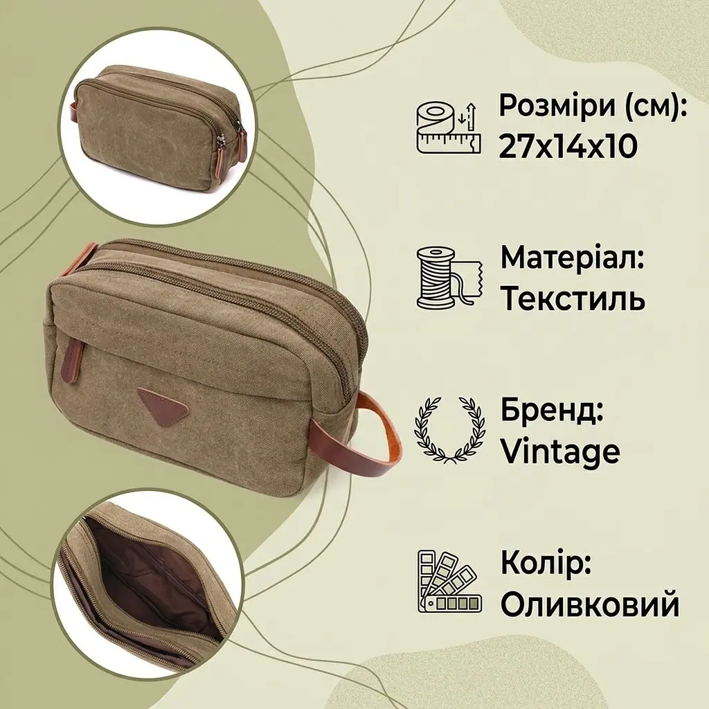 Чоловіча барсетка на два відділення з якісного текстилю Vintage 22231 оливковий - фото 3