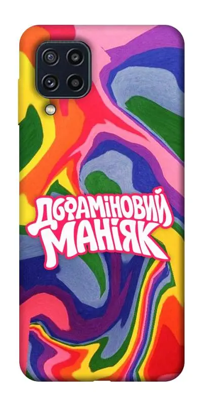Чохол Demsky Dopamine для Samsung Galaxy M32