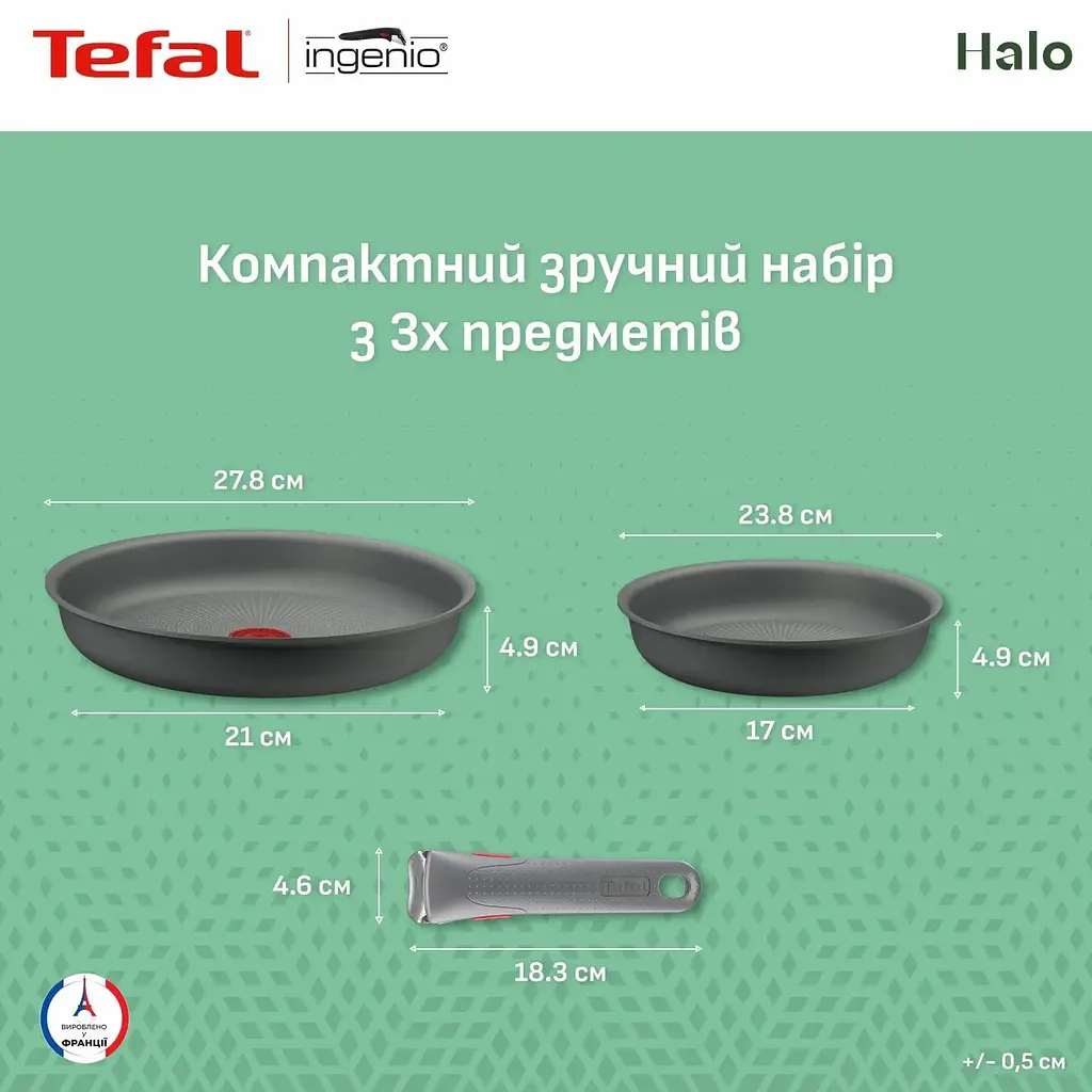 Набір сковорідок Tefal Ingenio Halo L8019353 [150319] - фото 3