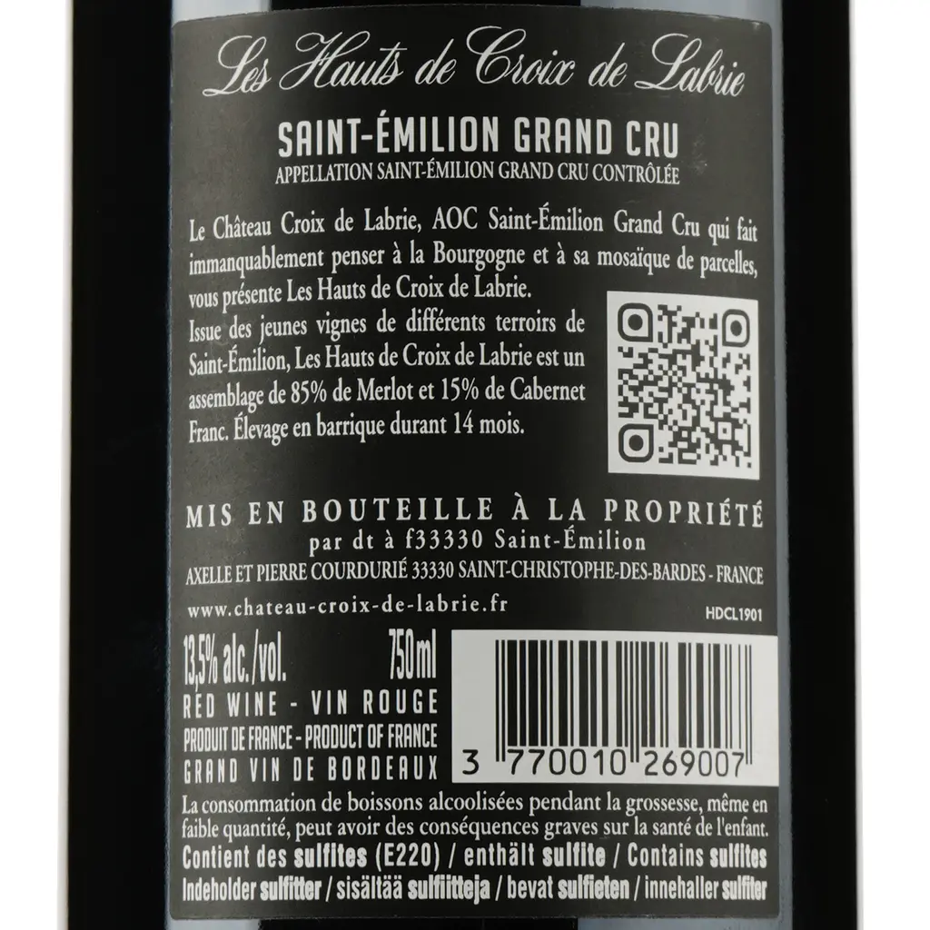 Вино Chateau Croix de Labrie Les Hauts, червоне, сухе, 14%, 0,75 л (873344) - фото 3