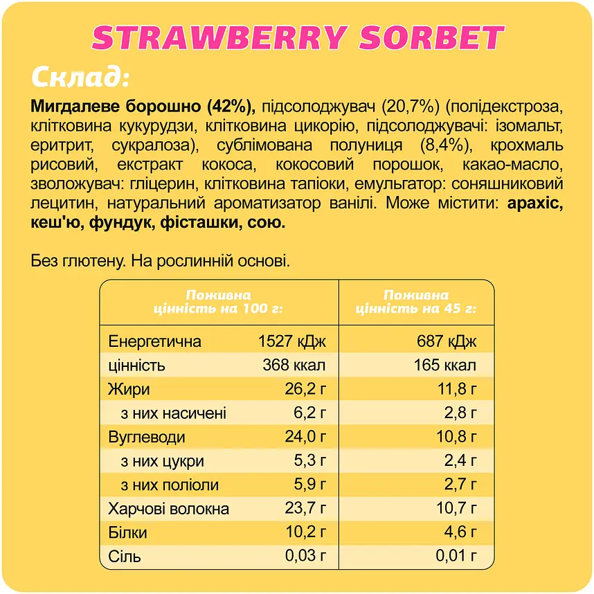 Набір батончиків Fizi Полуничний сорбет Спеціальний бокс 10 шт. x 45 г - фото 11