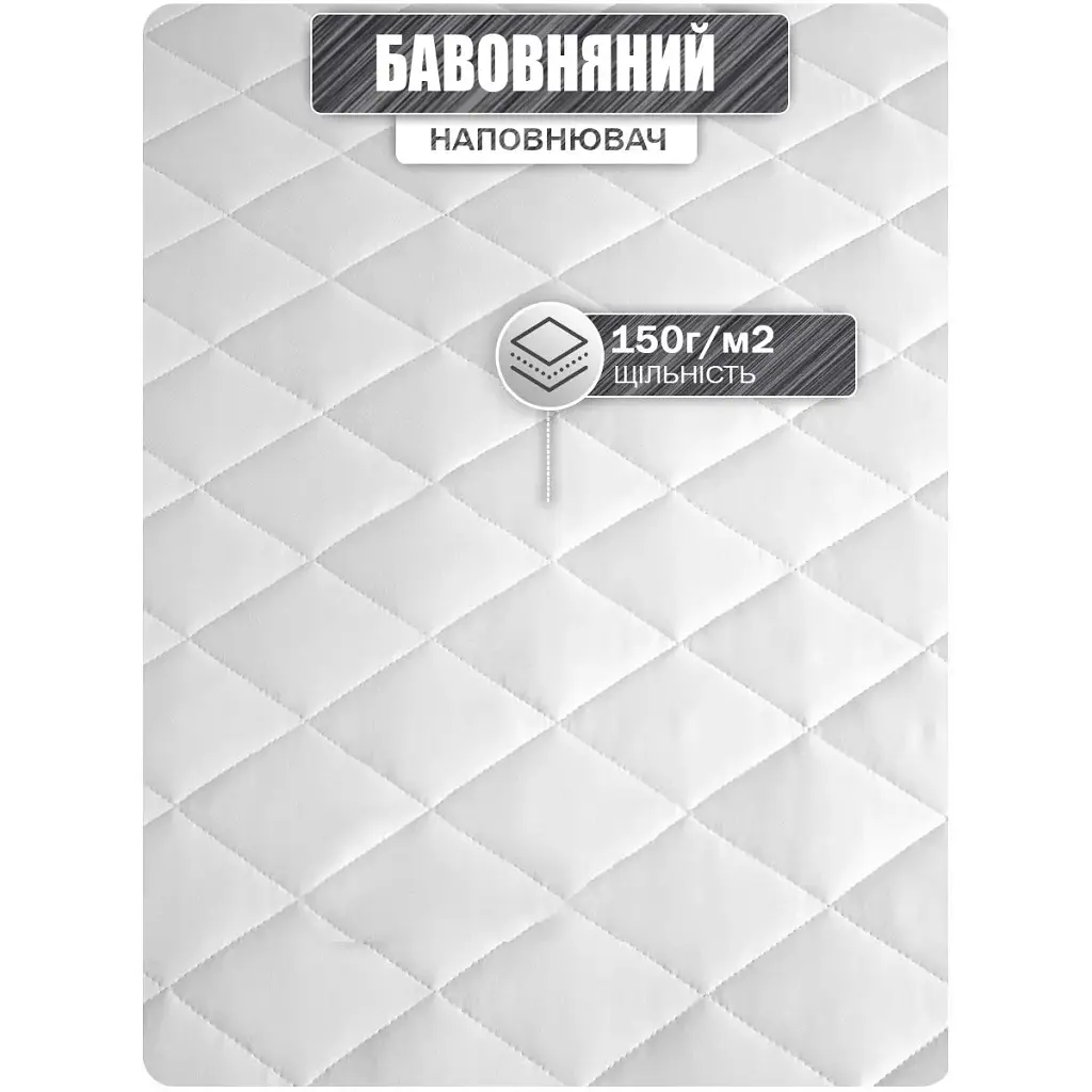 Наматрацник Good-Dream Miro Premium 200х150х30 см білий (GDMPF150200) - фото 5