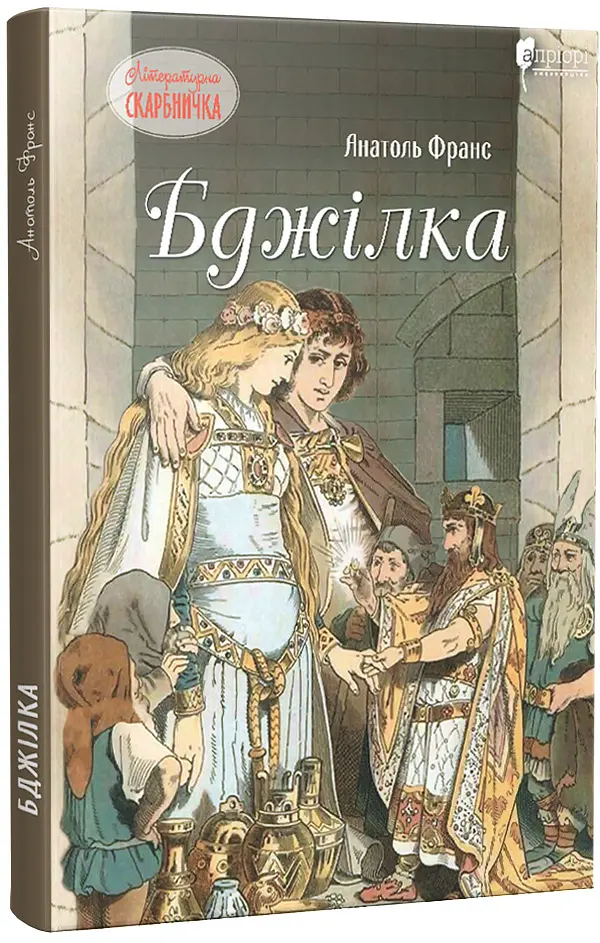 Бджілка - фото 2