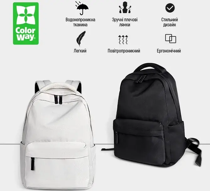 Рюкзак для ноутбука ColorWay Simple 15.6" White (CW-BPS133-156-WT) - фото 14