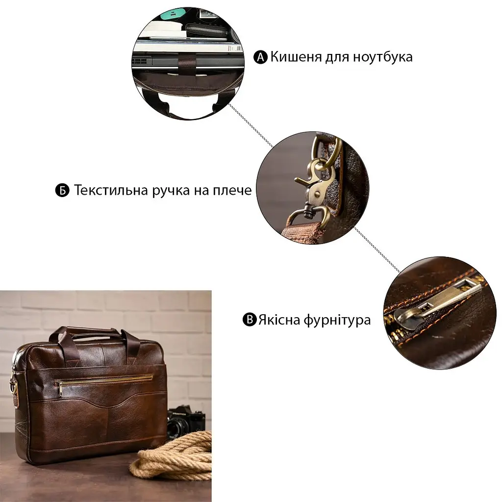 Сумка чоловіча під ноутбук 14669 Vintage коричнева - фото 5