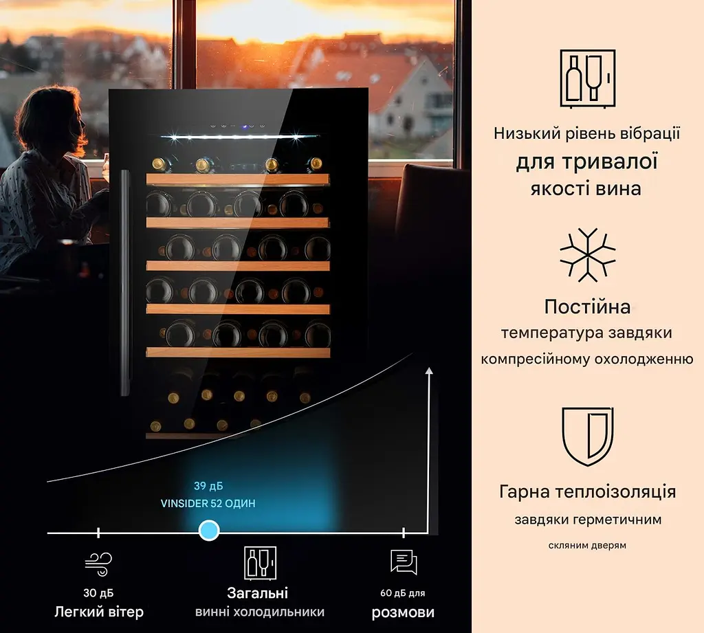 Винний холодильник вбудований Klarstein Vinsider 52 Built-In Uno (10045824) - фото 2