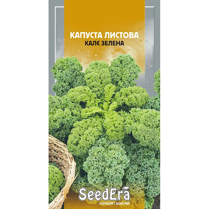Капуста листова Калє Зелена, 0.5 г, Seedera