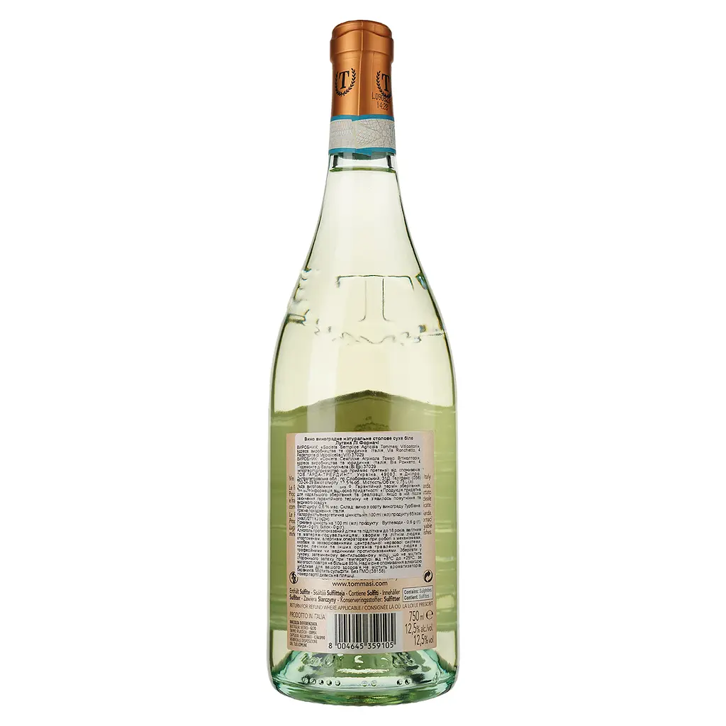Вино Tommasi Lugana Le Fornaci, белое, сухое, 12,5%, 0,75 л - фото 2