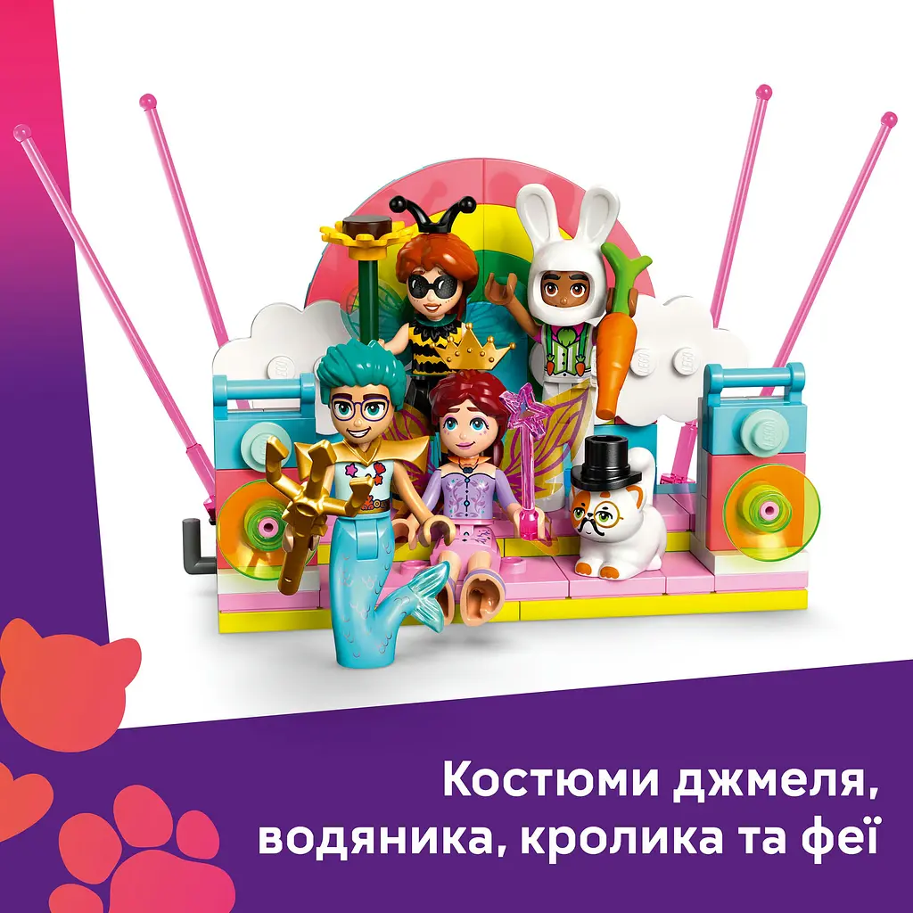Конструктор LEGO Friends Костюмированная вечеринка с единорогом и феей 261 деталь (42661) - фото 16