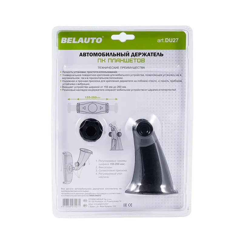 Тримач автомобільний Belauto для планшетів (DU27) - фото 3