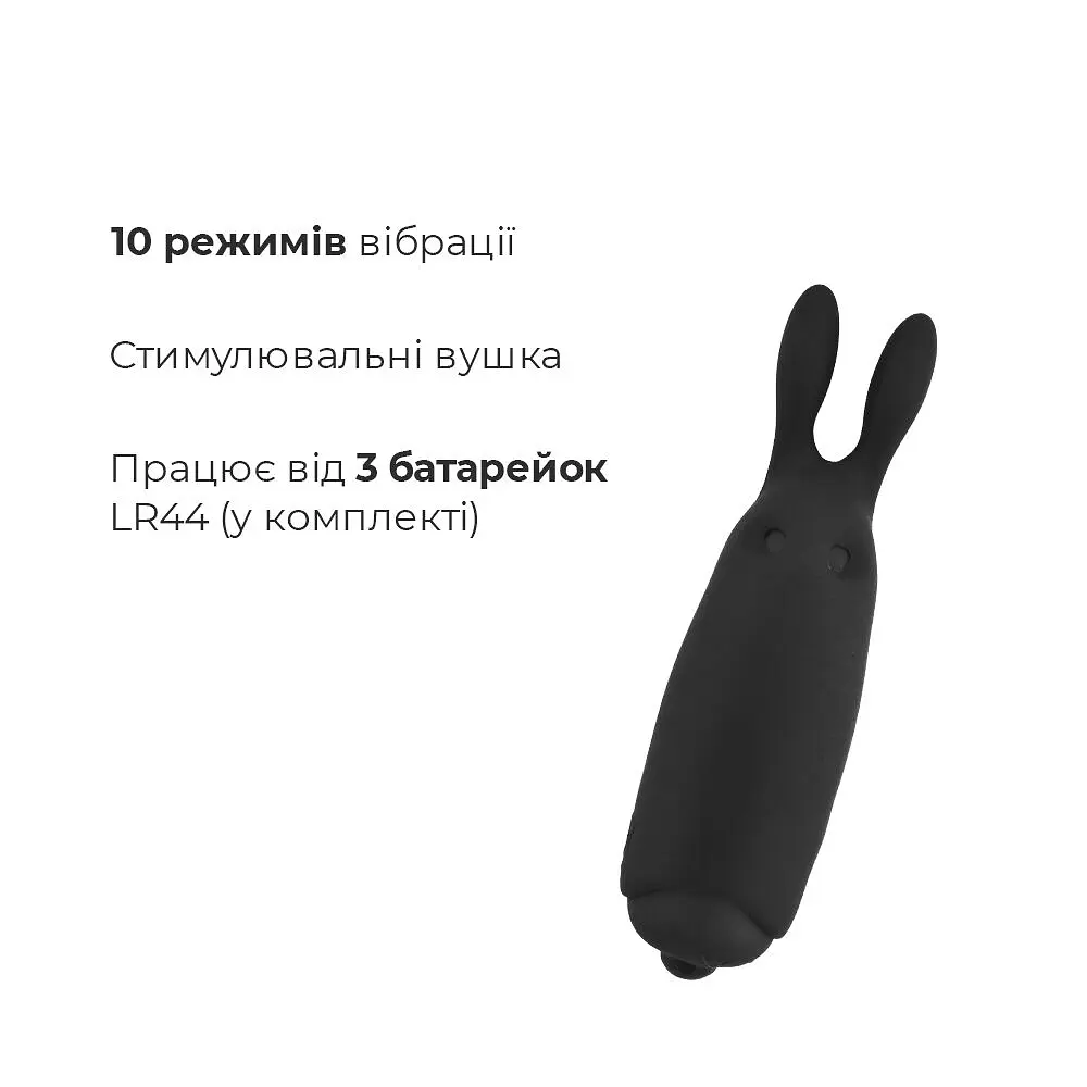 Віброкуля Adrien Lastic Pocket Vibe Rabbit Black зі стимулювальними вушками - фото 3