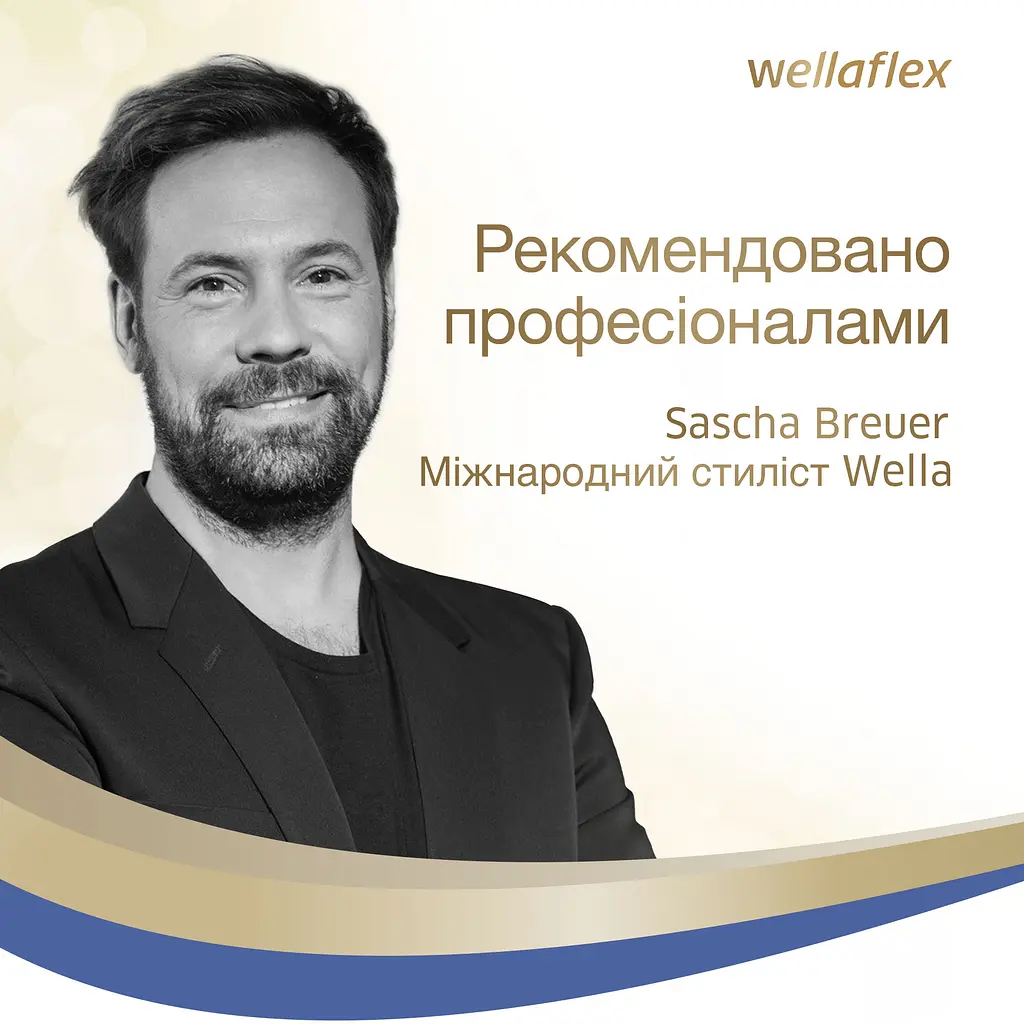 Мус для волосся Wellaflex Об'єм та відновлення Суперсильної фіксації, 200 мл - фото 8