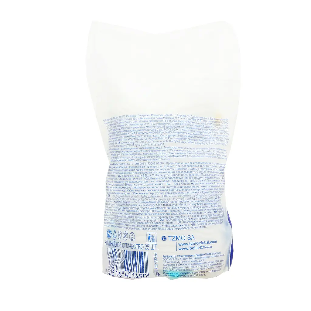 Ватні диски Bella Cotton, круглі, 25 шт (BC-082-O025-007) - фото 4