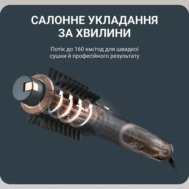 Фен-щітка Rowenta Air Rotate 1300 Вт чорно-золотий (UB9920E0) - фото 16