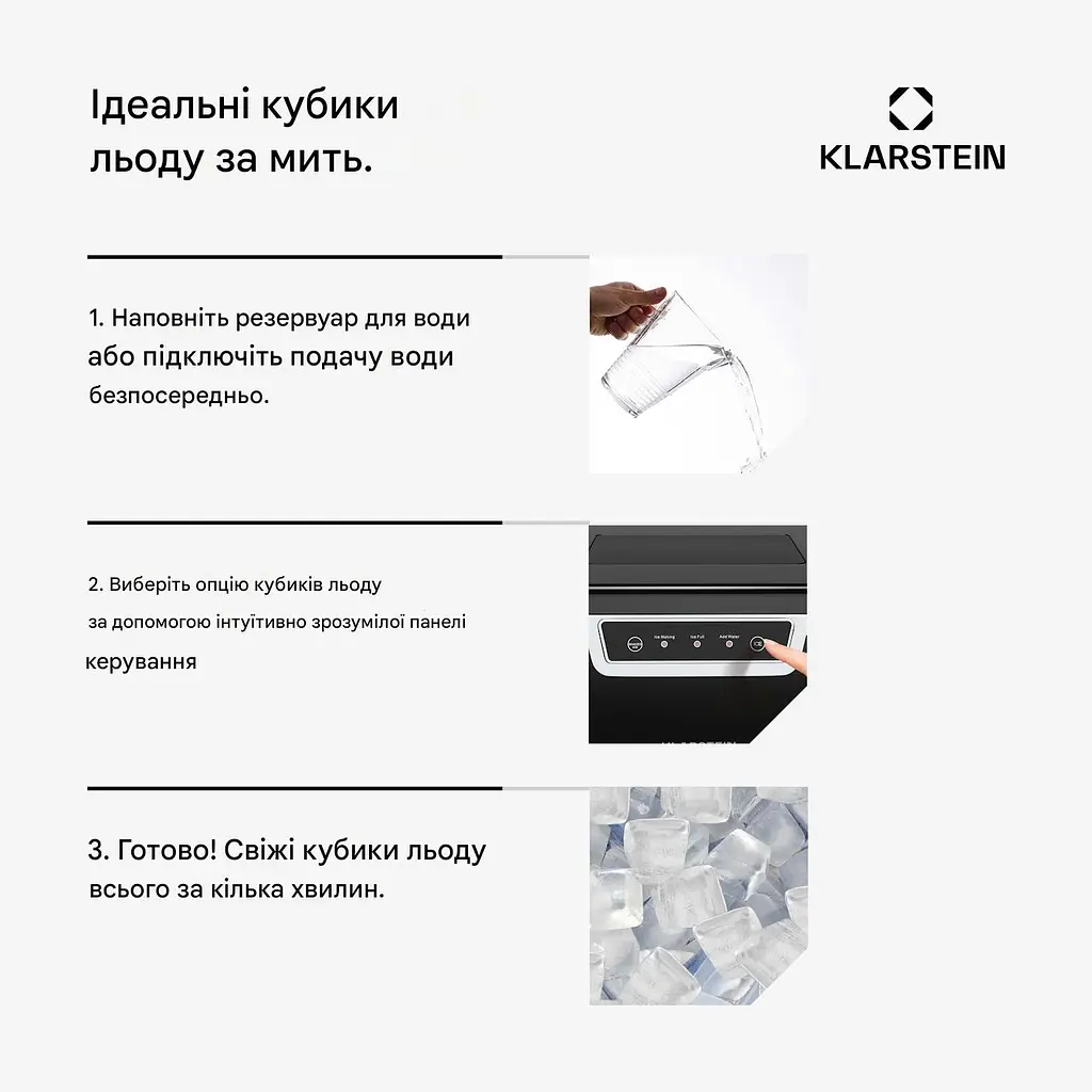 Ледогенератор Klarstein Icefestival Cube (10046384) - фото 2