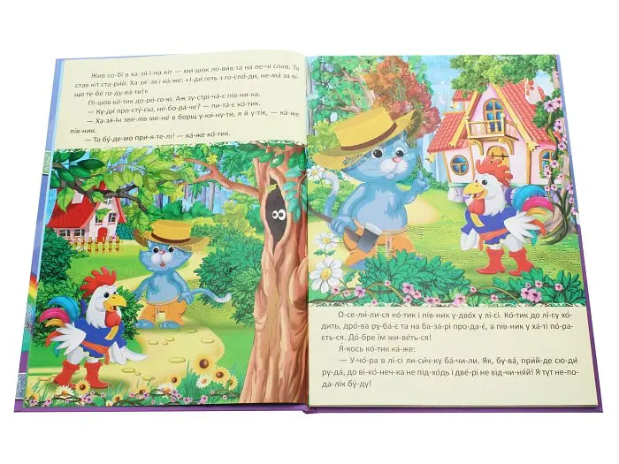 Книга Казки по складах з наліпками, Читанка - фото 2